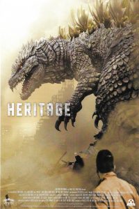 Godzilla: Heritage