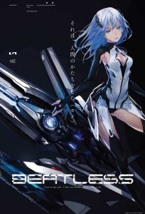 Beatless: 1 Temporada