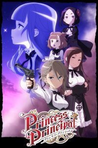 Princess Principal: 1 Temporada