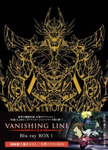 GARO -VANISHING LINE-: 1 Temporada