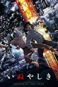 INUYASHIKI O ÚLTIMO HERÓI