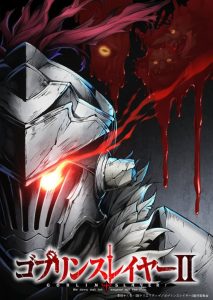 GOBLIN SLAYER: 2 Temporada