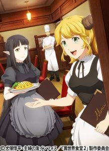 Isekai Shokudou: 2 Temporada