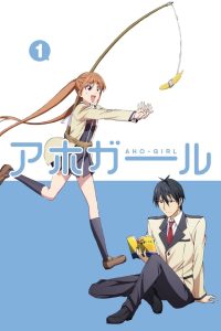 AHO-GIRL: 1 Temporada